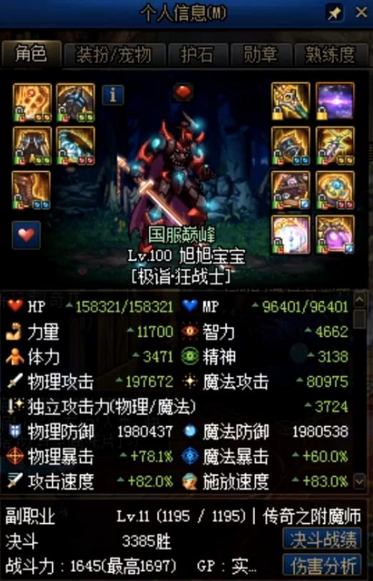 这些“消失”的游戏秘籍，老玩家们都刻在了DNA里