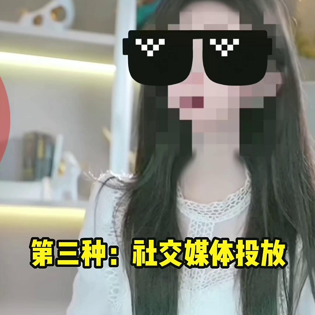 什么是跨境电商独立站该怎么推广,跨境电商独立站推广方式有哪些