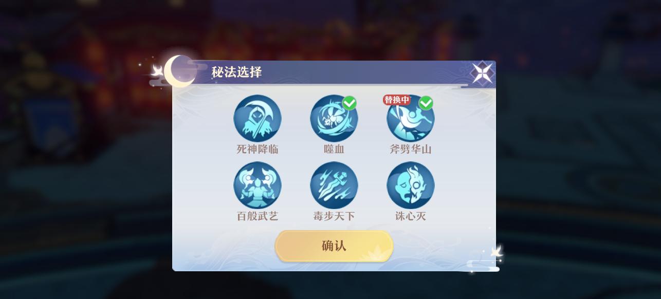 梦幻新诛仙探灵攻略山河殿,梦幻新诛仙盛世山河