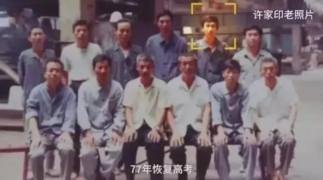 舞钢许家印照片,许家印舞钢十年