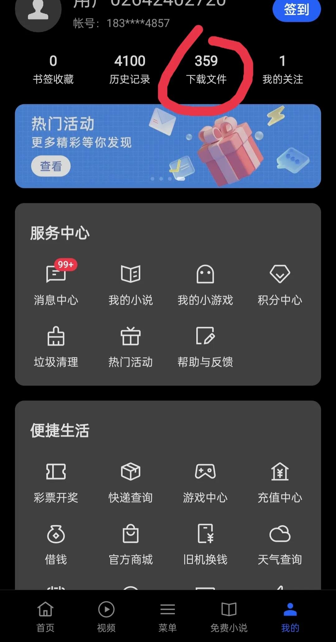 怎么找到网页上播放的视频地址,怎么找到网页上的视频下载地址