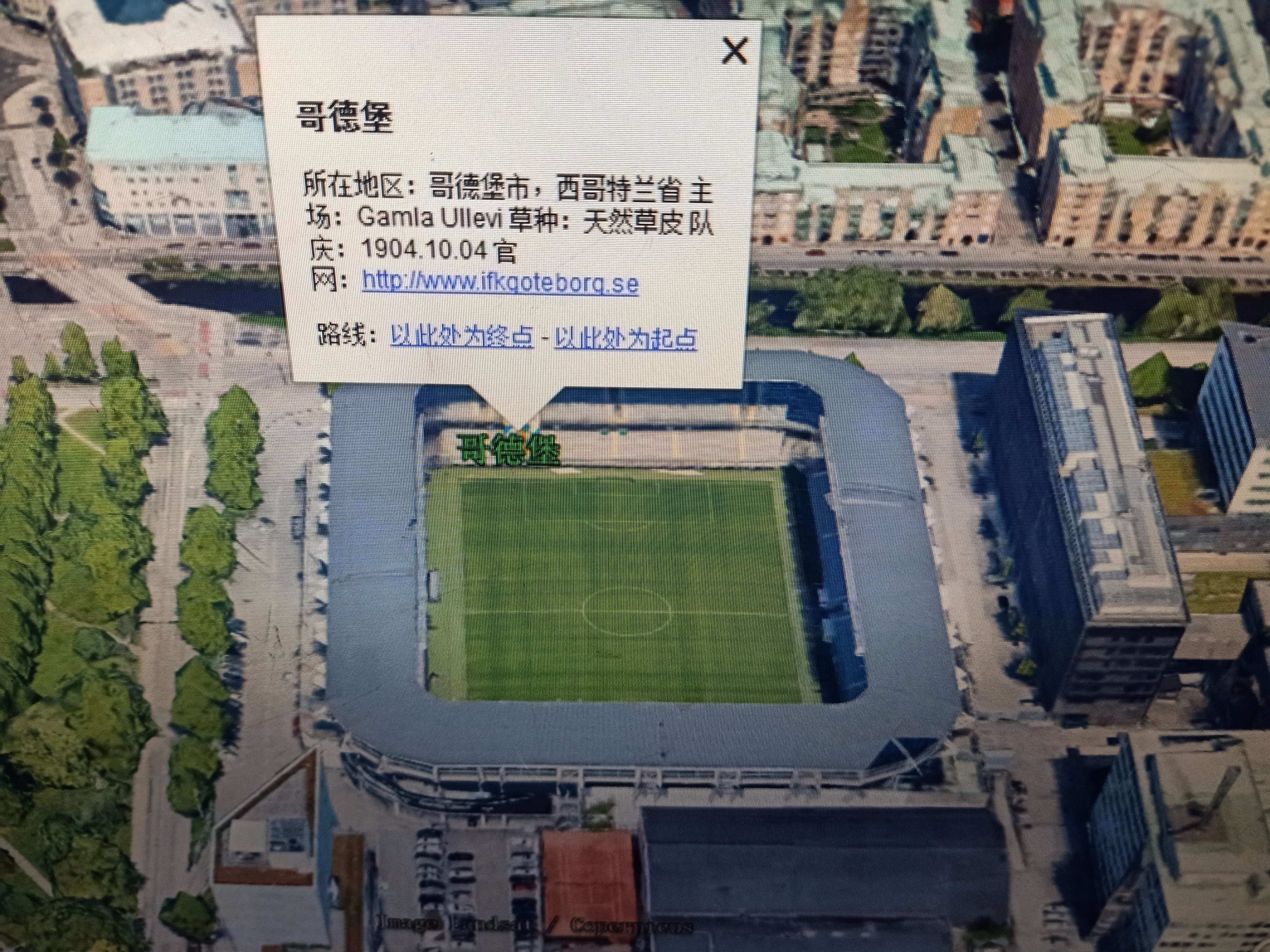 瑞典超主场积分榜,2020-2021瑞典超主场积分榜