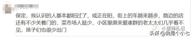 保定全国第一个恢复的城市,保定是河北第一大城市吗