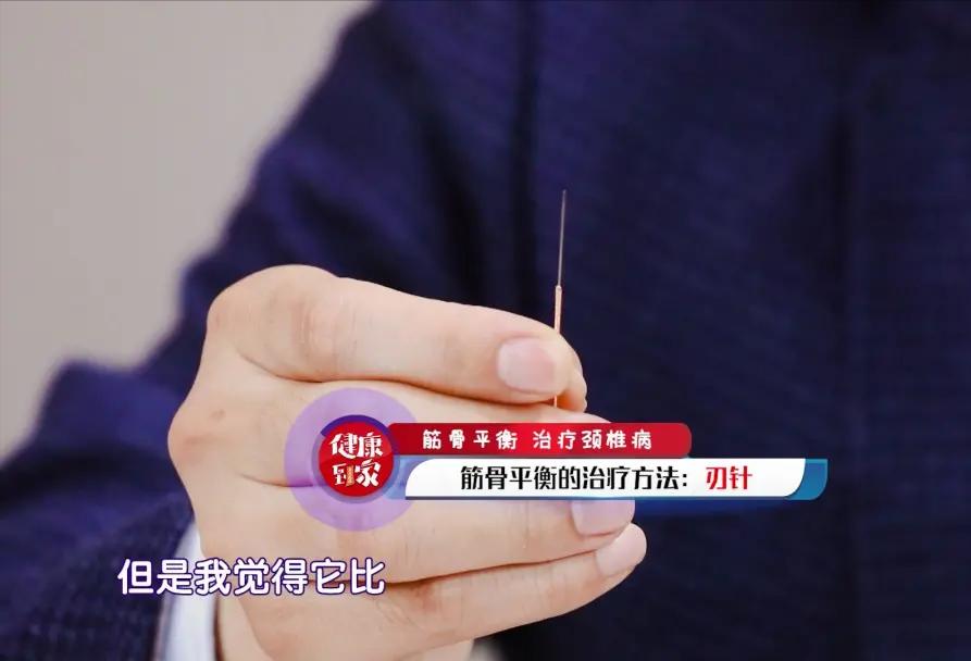 颈椎不好有哪些动作可以练习,颈椎肩颈放松操全套