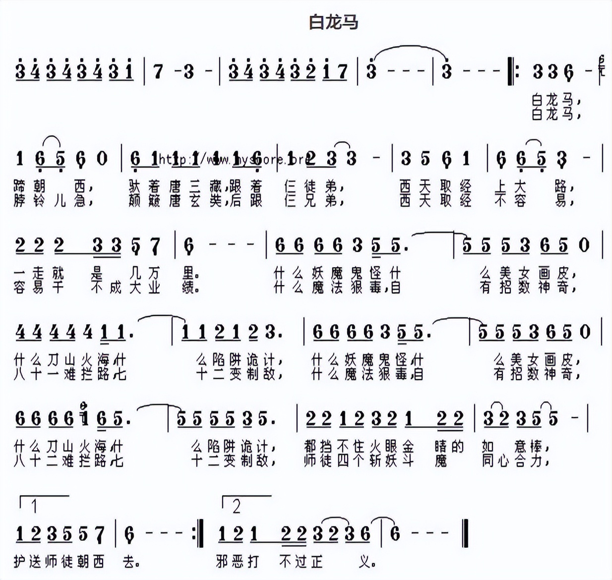 幼儿园音乐简谱入门练习,多首幼儿园常用音乐曲谱大全