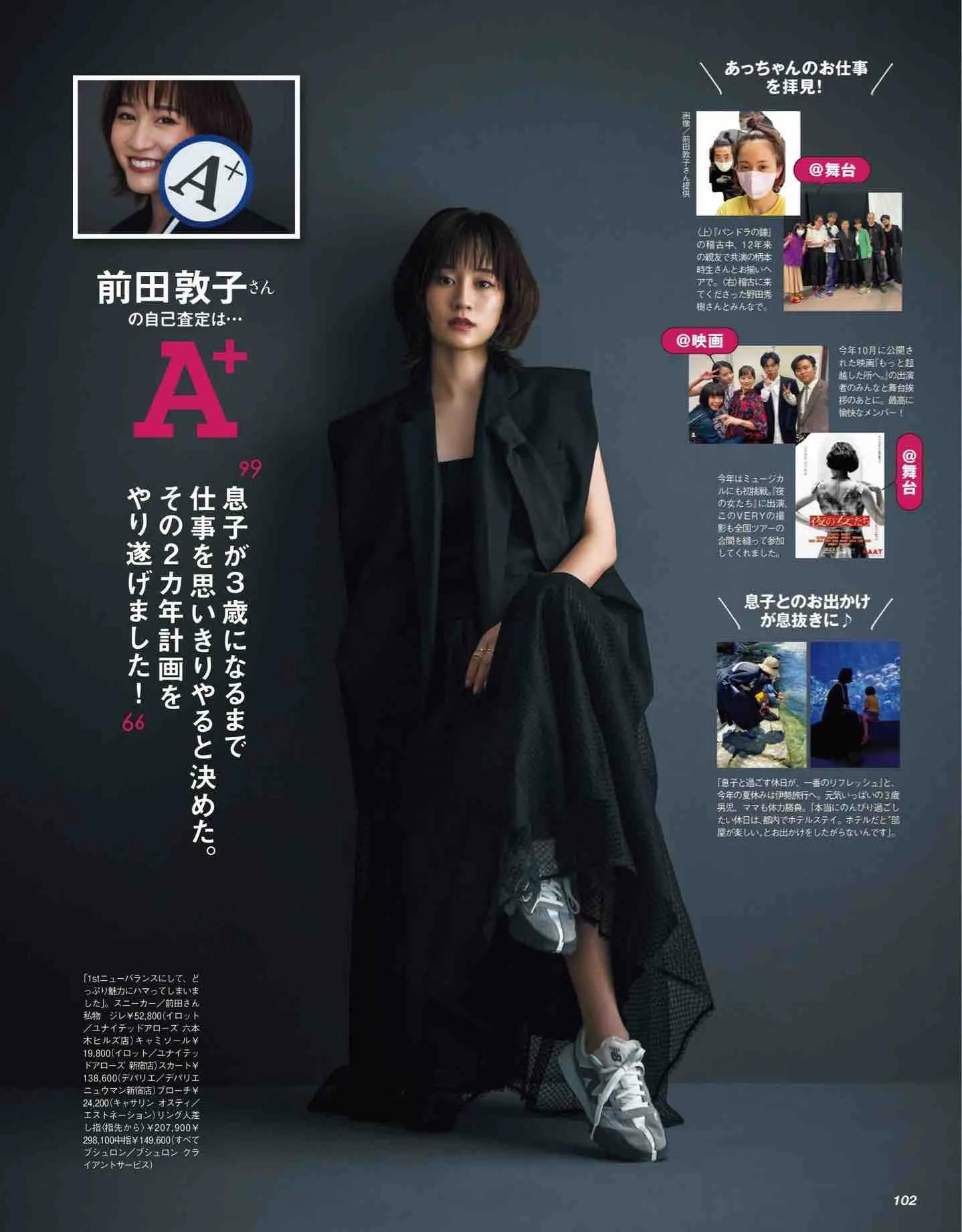 怎么看日本时尚杂志,日本时尚杂志大全