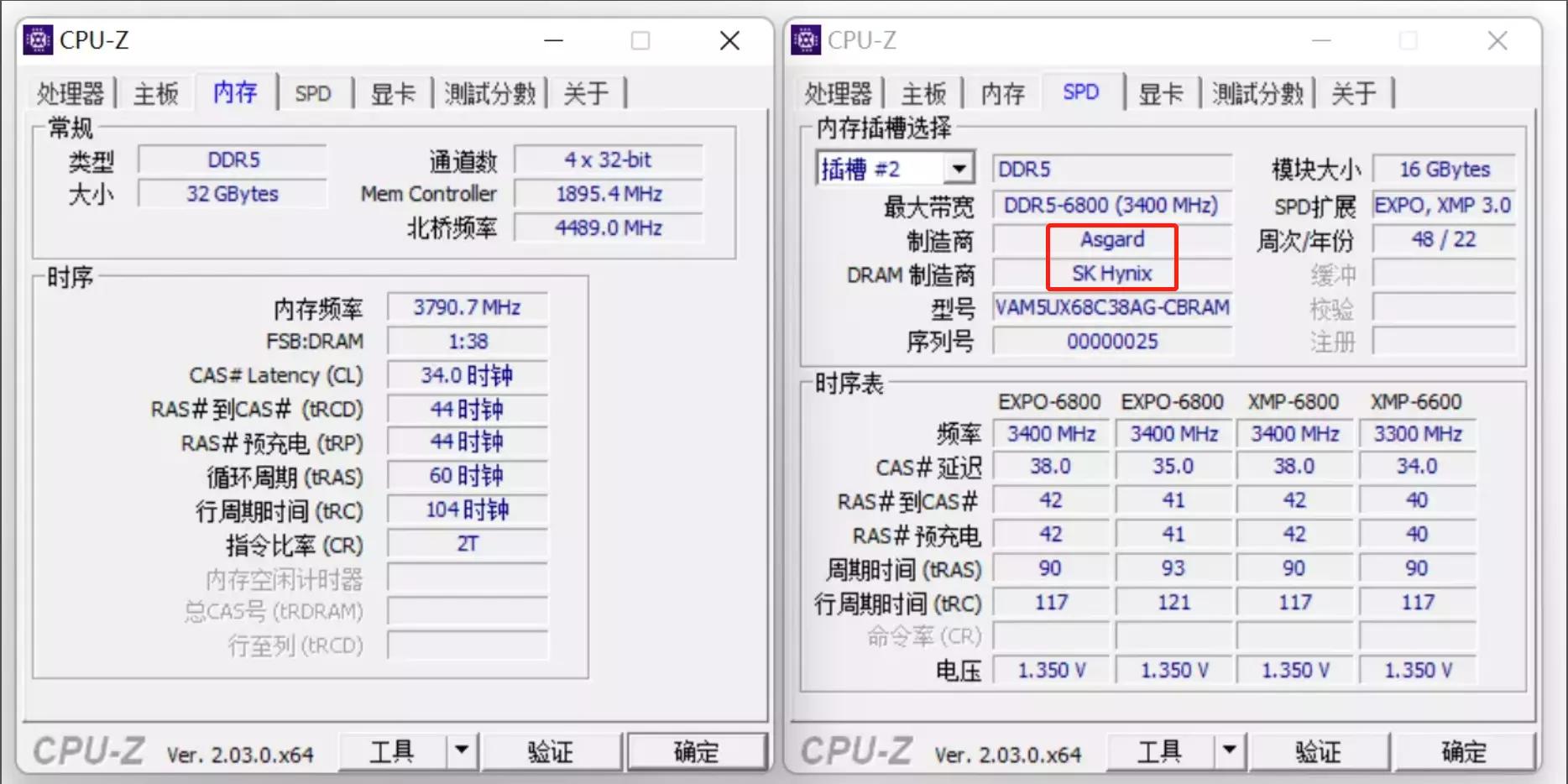阿斯加特博拉琪ddr5内存,阿斯加特博拉琪ddr5选哪个频率