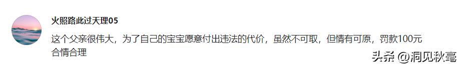 警方通报男子买奶粉冲卡,男子为儿子买奶粉持刀闯卡