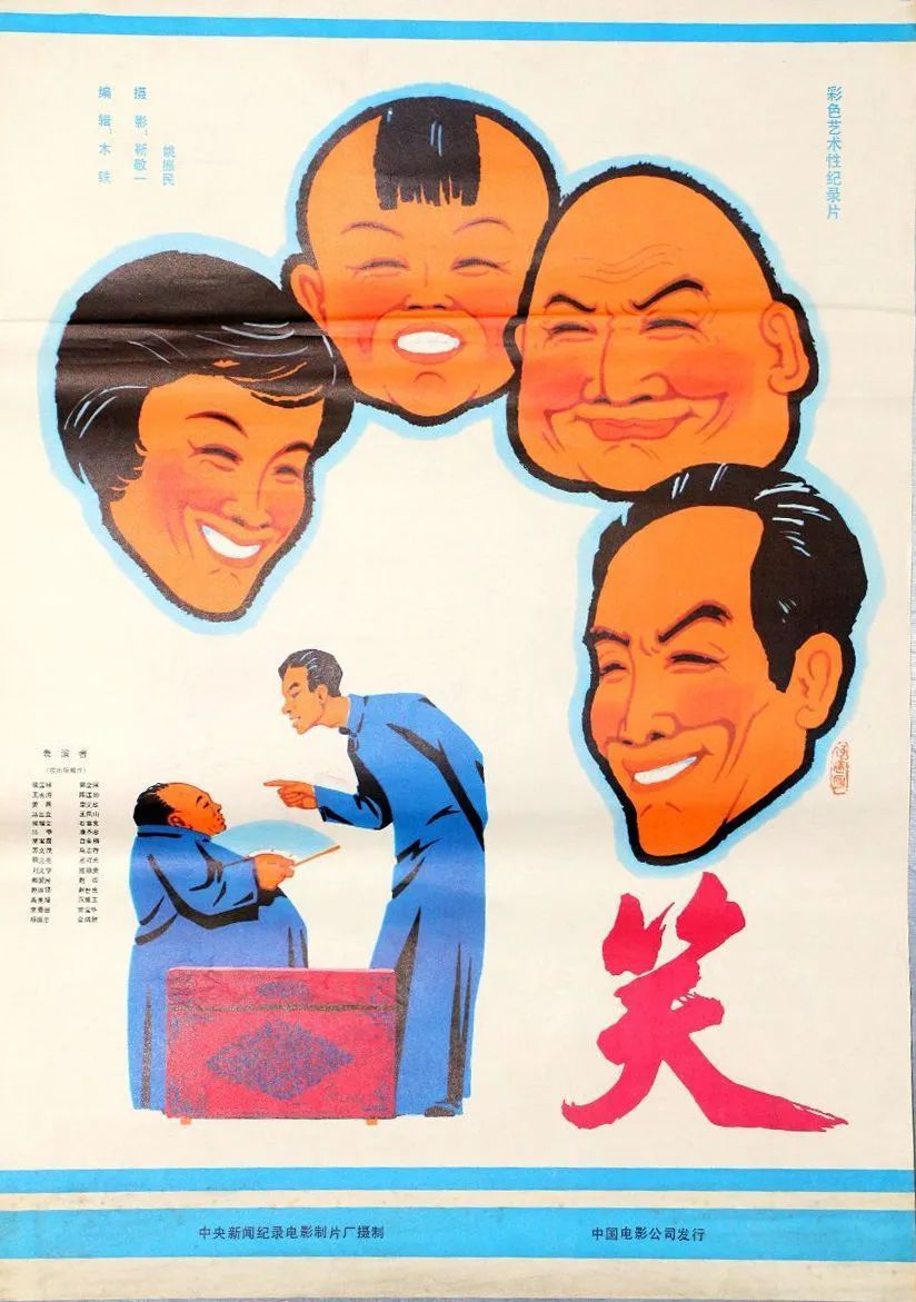 我们什么时候变得好幽默了,任何时候都需要点幽默感