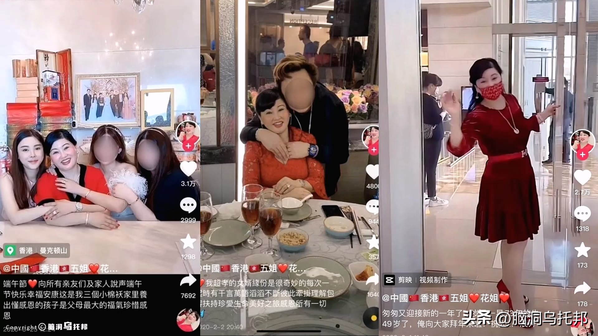 28岁名媛蔡天凤碎尸案最新进展,28岁名媛蔡天凤碎尸案何时判刑