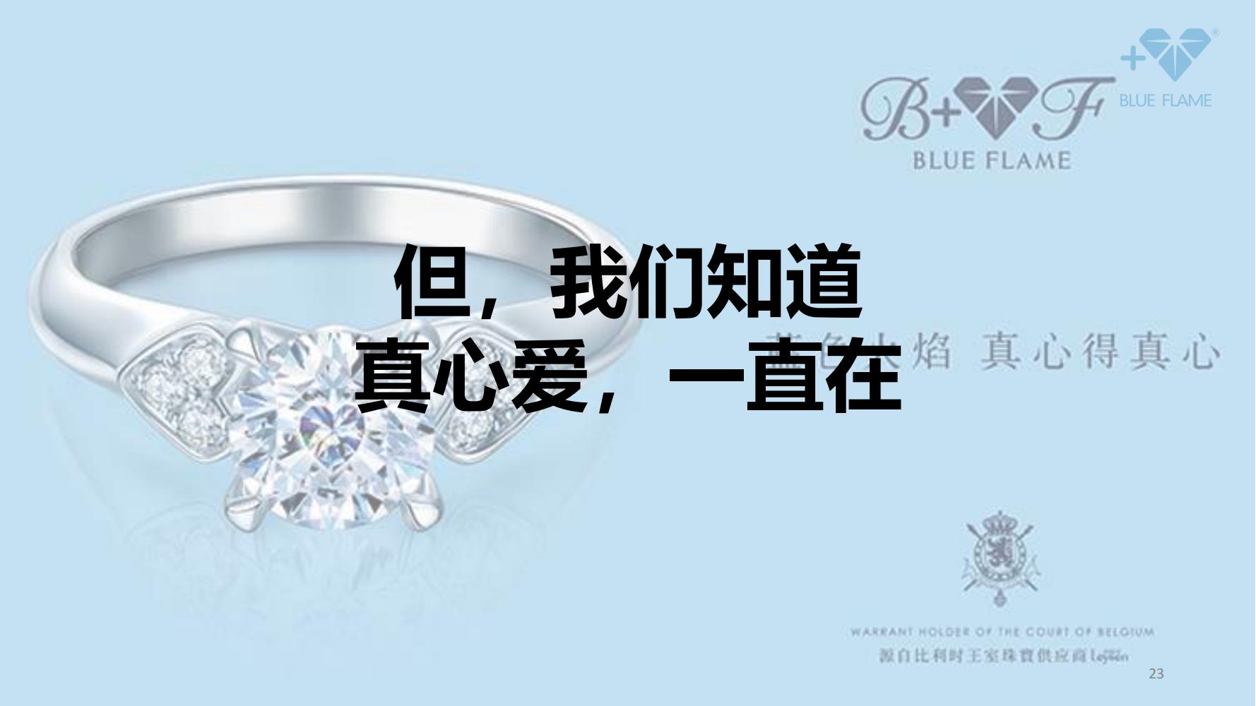 通灵珠宝营销策划,珠宝的营销方案和策划经典案例