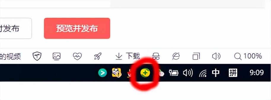如何关闭360桌面弹窗的广告,360极速版广告弹窗彻底关闭