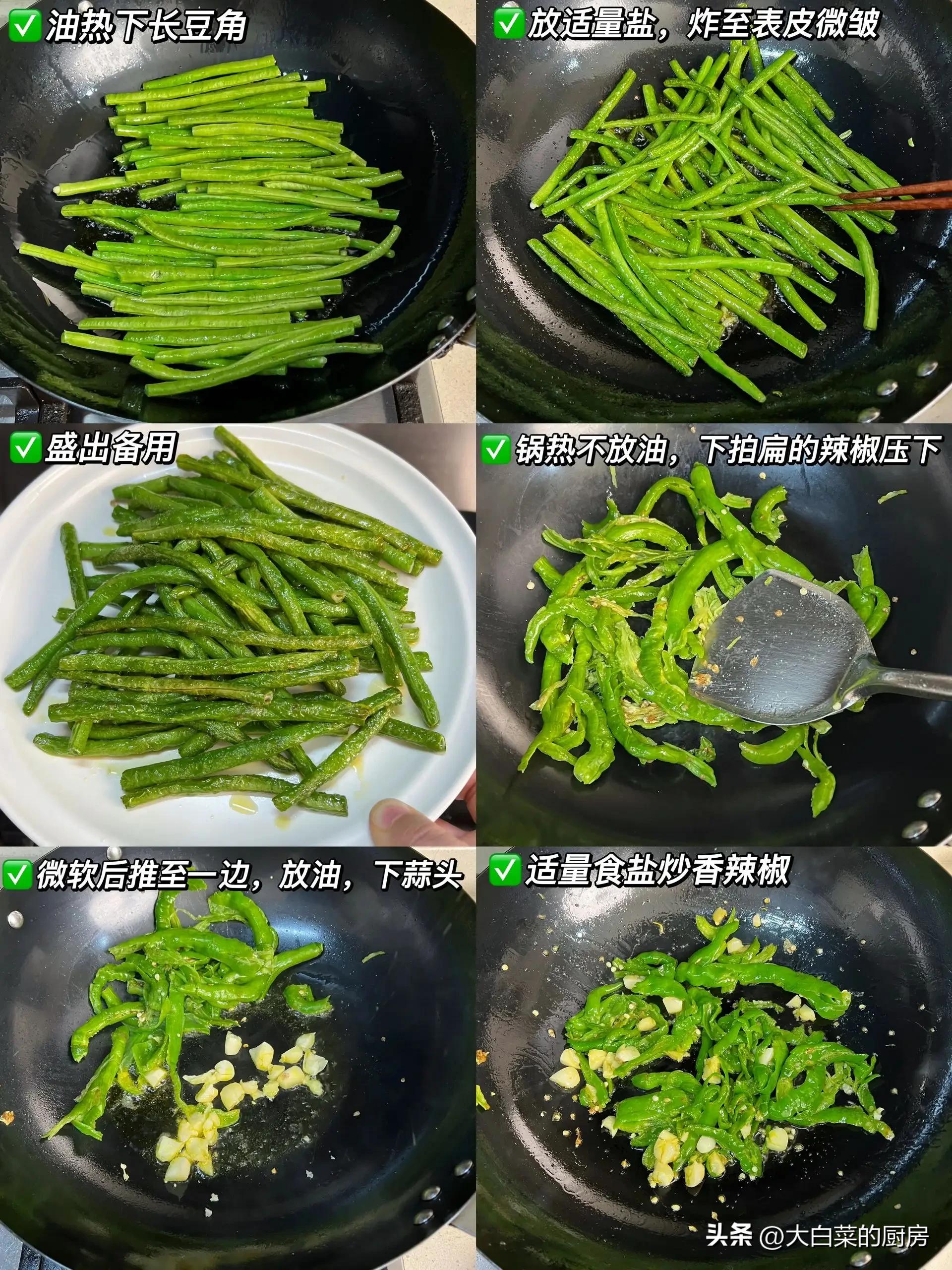 江西菜全是辣椒味道真地道,江西菜擂辣椒做法