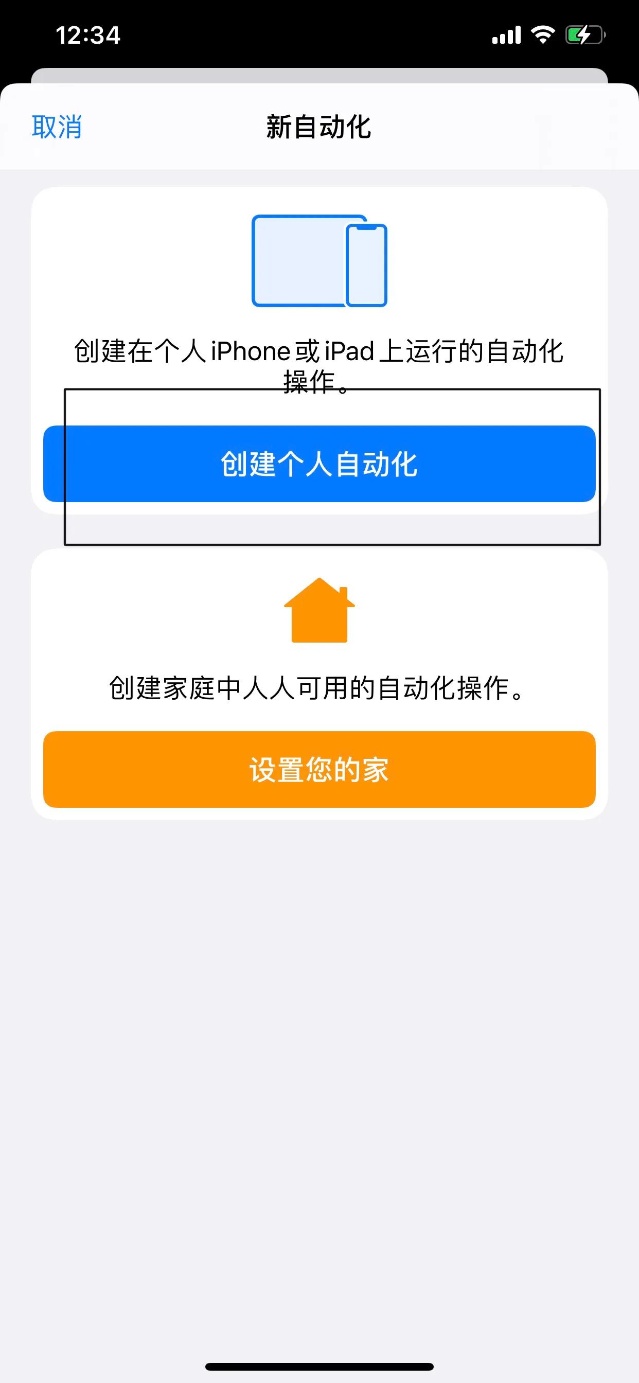 iphone闹钟响后自动播报天气文本,iphone闹钟关闭自动播报天气