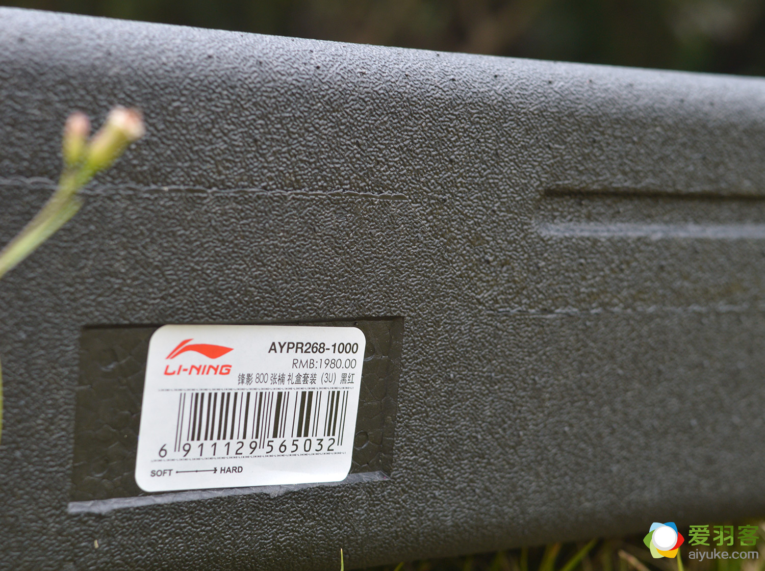 配置最高的乒乓球拍,配置高的球拍