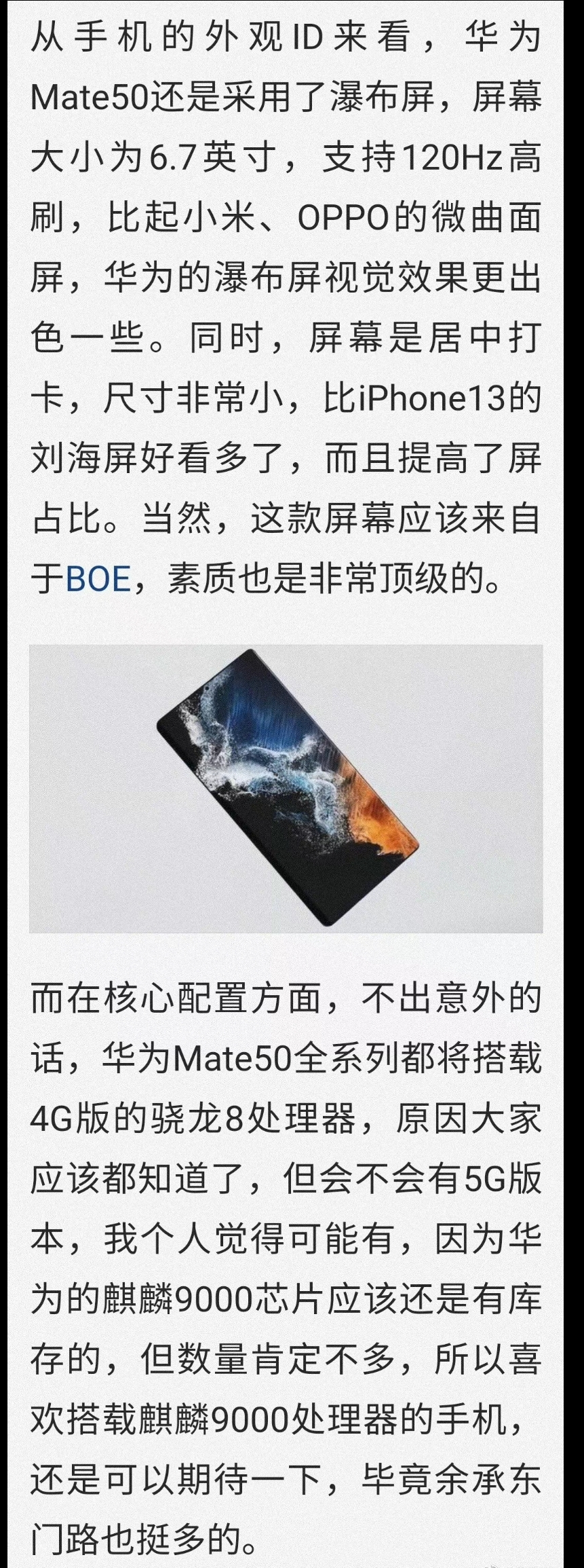 数码资讯与报价,数码资讯新分享