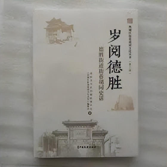 它才是明代的原装建筑！至今已经500多岁啦！|德胜门箭楼是如何保留下来的？