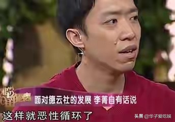 孟凡贵徒弟点评德云社,孟凡贵徒弟评论德云社的成功