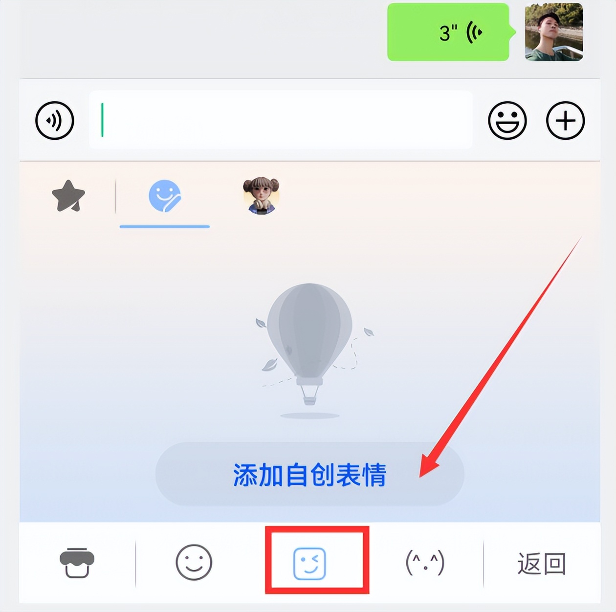 华为小艺输入法6个隐藏功能,华为手机小艺输入法如何升级