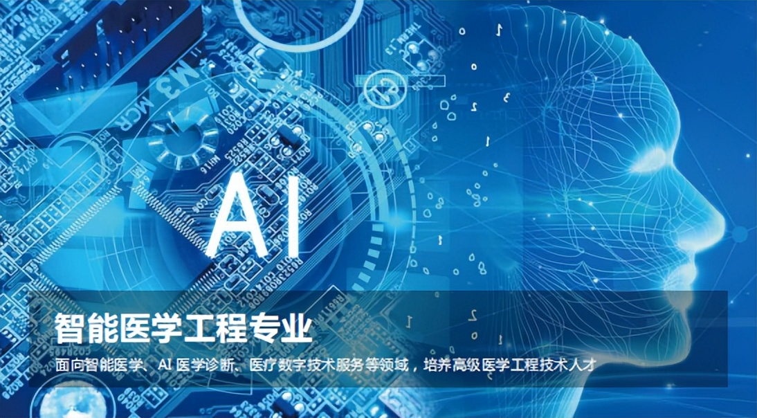 沈阳城市学院2023招生简章,沈阳城市学院2022年招生简章