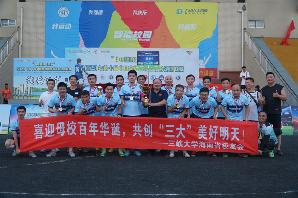 多年赞助高校杯足球联赛时刻清醒奥巴牛发力体育营销