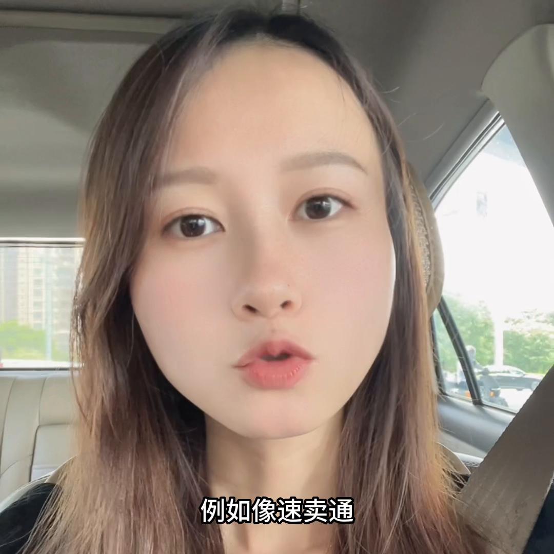 小白如何低成本创业做外贸呢？选择好赛道很重要#外贸#创...