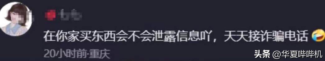 女明星夫妻诈骗,女演员夫妻诈骗