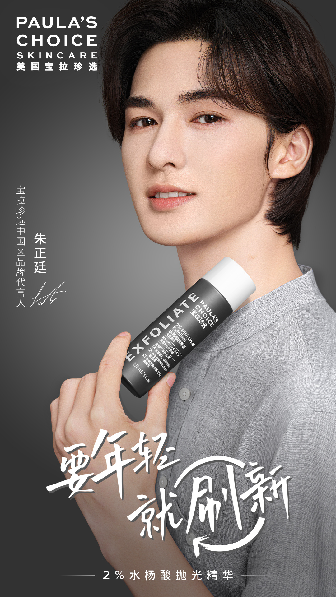 宝拉珍选到底怎么样,宝拉珍选效果怎么样