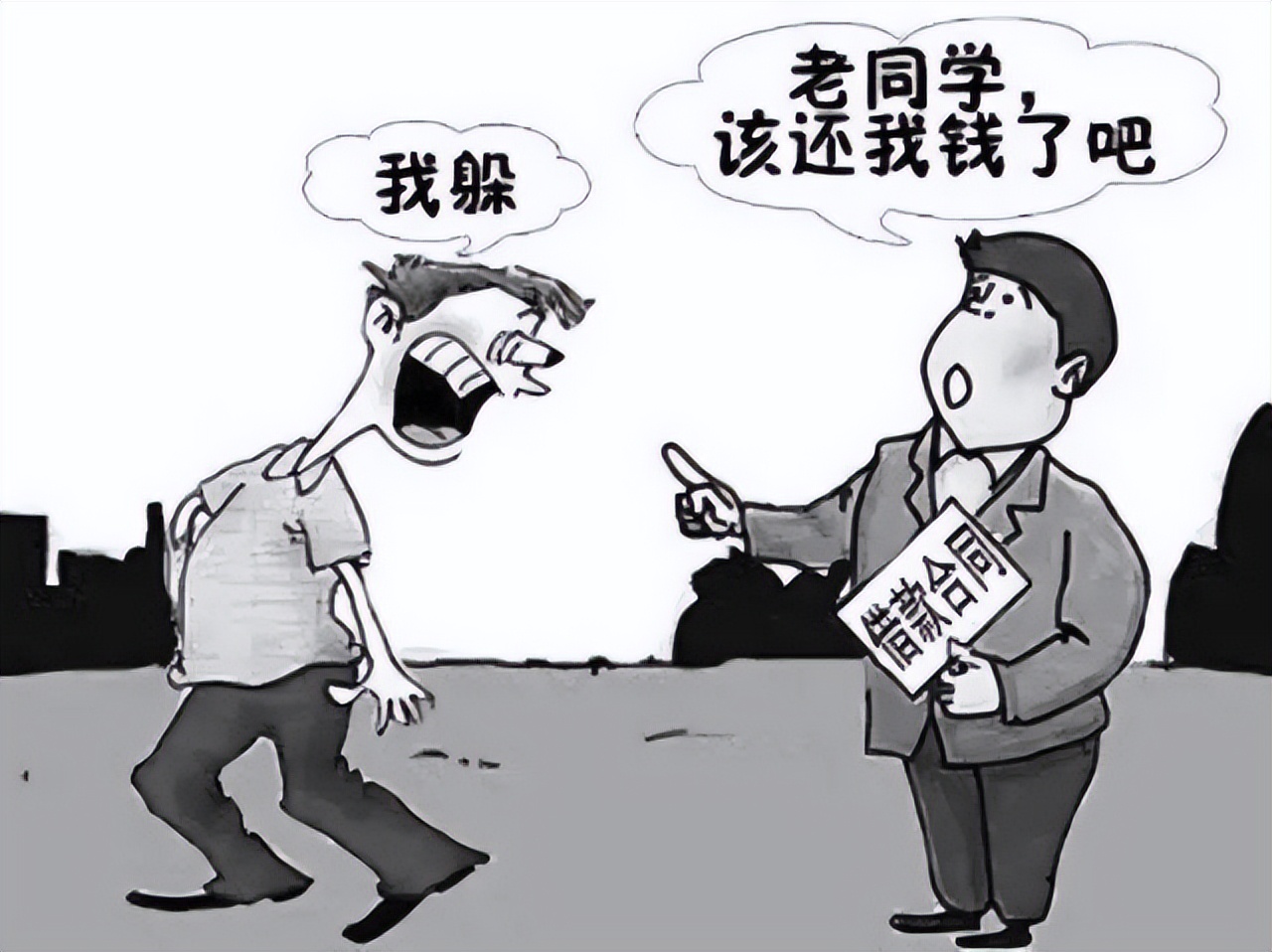 朋友借钱不还怎么办有借条,网友借钱不还怎么办高情商