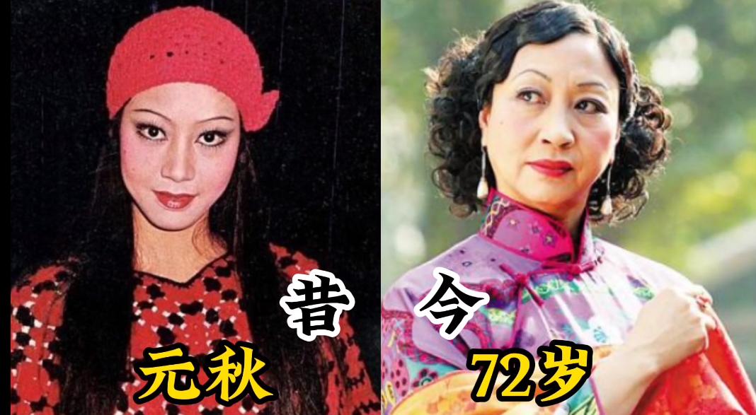 18位女星年过五旬的今昔对比,功夫演员罗芙洛现状