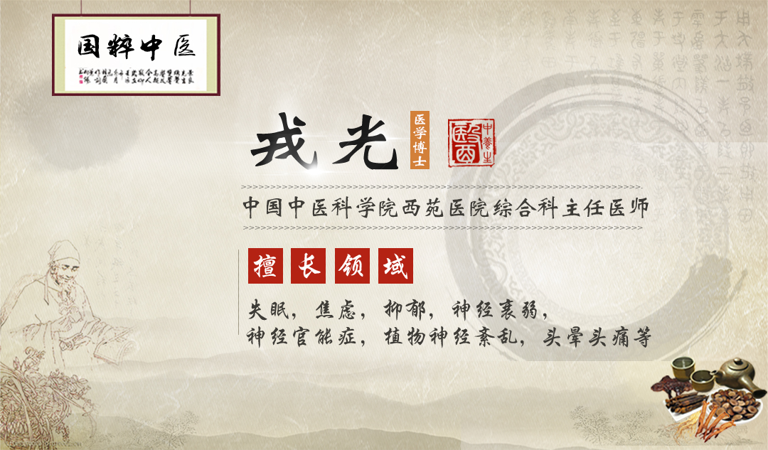 千金方治疗失眠的全部药方,中医十大失眠名方