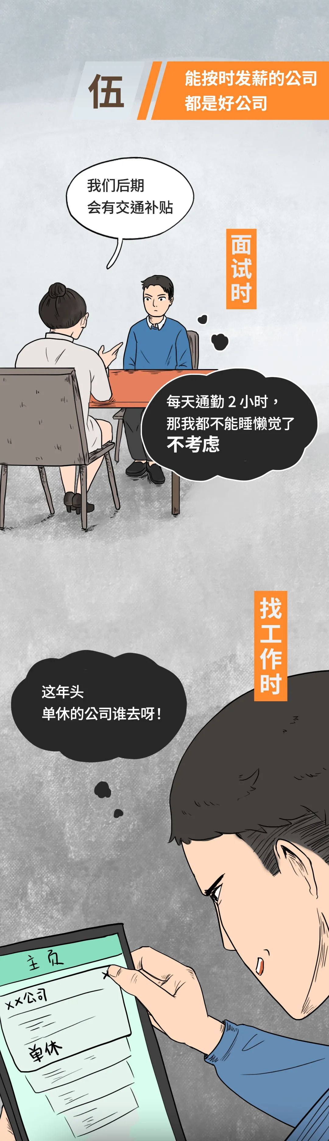 唉，突然就硬不起来了