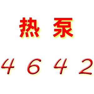 广东食品热泵烘干机,广东食品烘干机购买