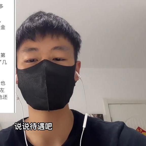 中铁建十五局正式员工工资待遇,中铁建十八局工资待遇明细表