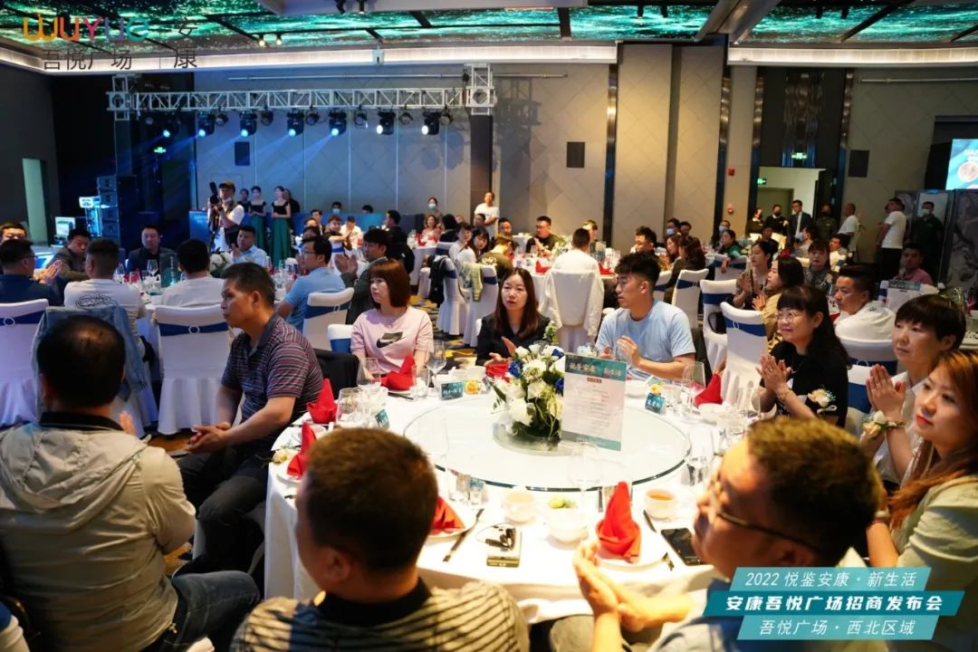 安康吾悦广场最新发布会,安康吾悦广场开业