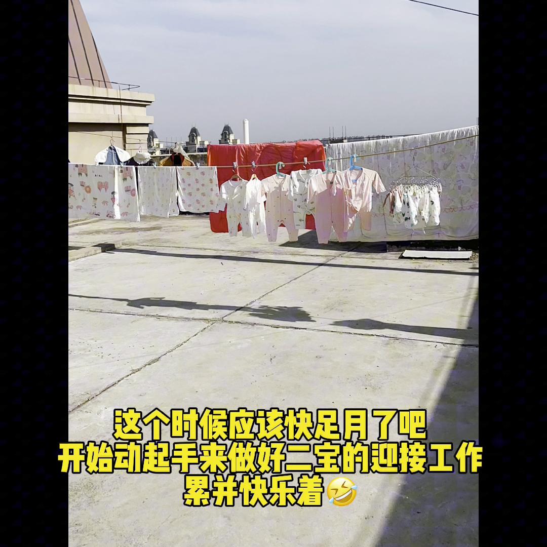 记录我的二胎历程,记录二胎的点点滴滴