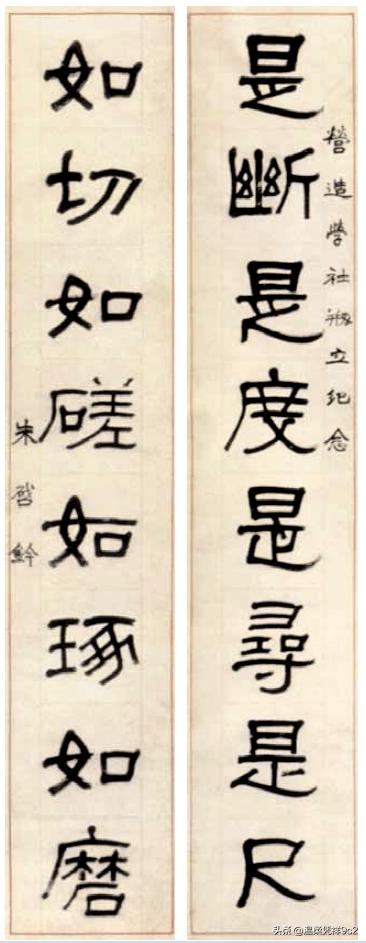 100年前的元首,60年代的领导干部