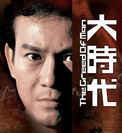 人善人欺天不欺人的后半句,丁蟹人格障碍