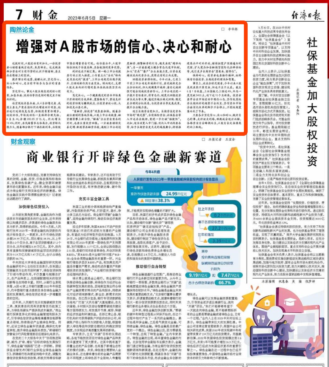 下调后的存款利率是多少,银行为什么下调存款利率