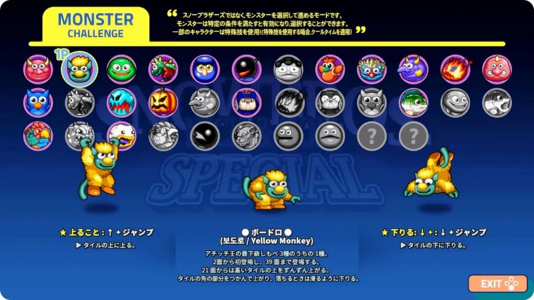 任天堂switch最新体感游戏,任天堂switch新游戏雪人兄弟在哪