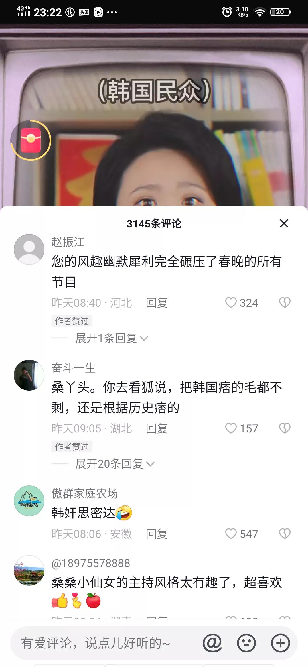主持人桑桑道歉认错视频,主持人桑桑真实身份是什么