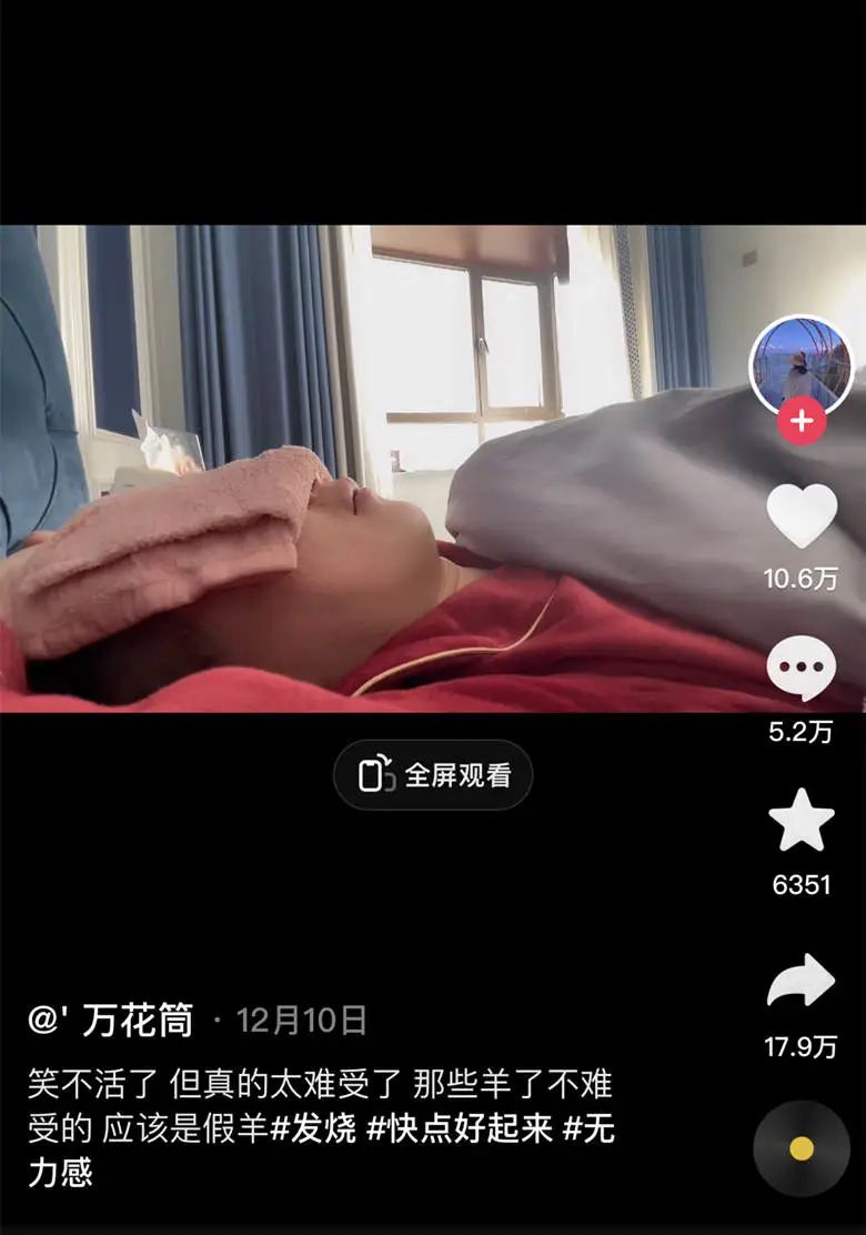 2020年的56个瞬间,我见过一场海啸