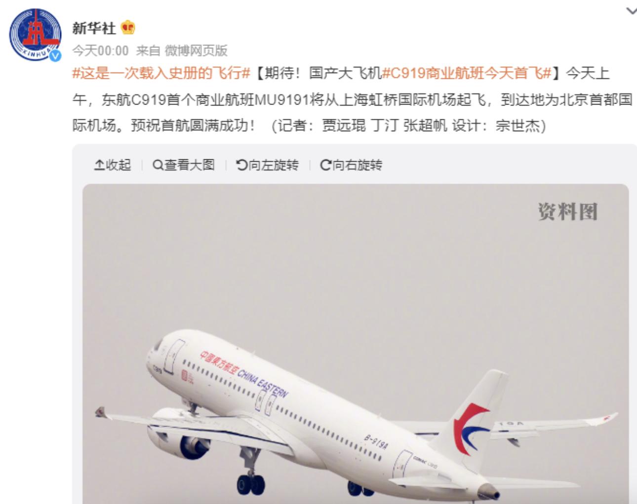 吐气扬眉全集,吐气扬眉全文