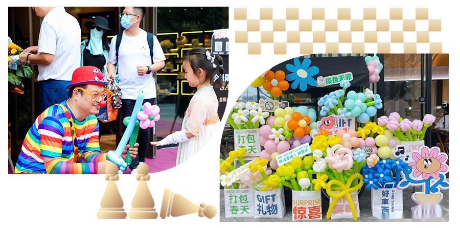 杭州新天地五周年！真人版大富翁空降杭城，等你速开一把全新游戏