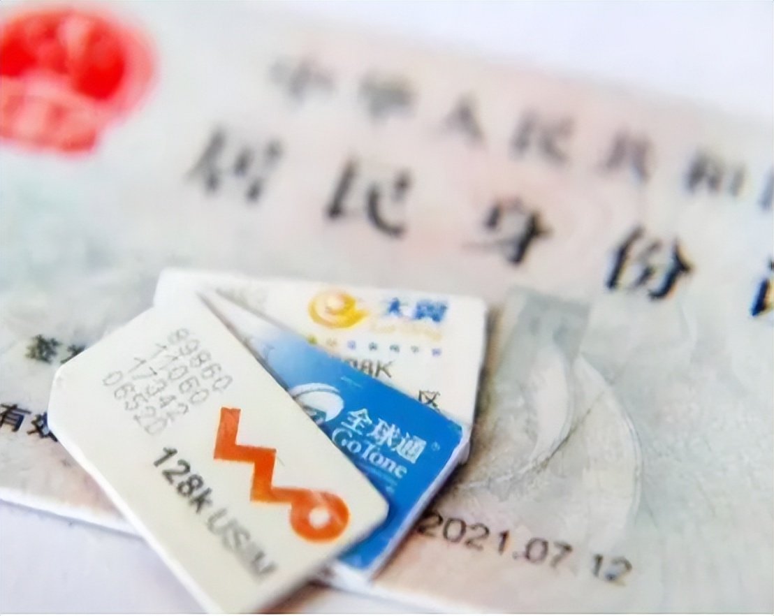 中国移动2个珍贵号段，被称“老板号”、“古董号”，你有吗？