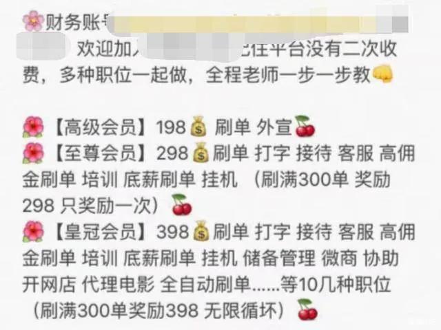 网上兼职打字靠谱吗,网上兼职打字的靠谱吗