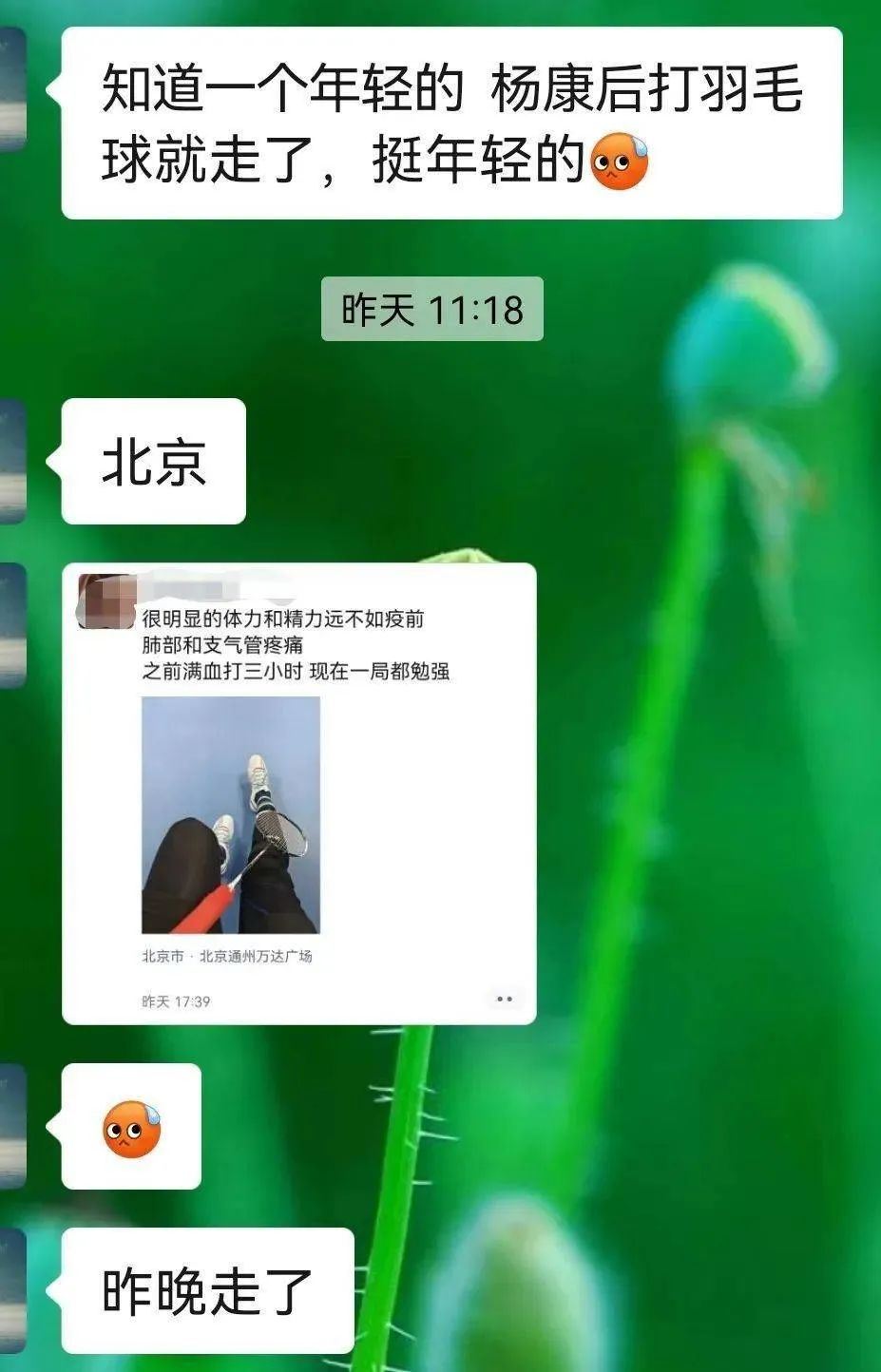 2020有可能取消中考体育吗,2023年中考体育取消是真的吗