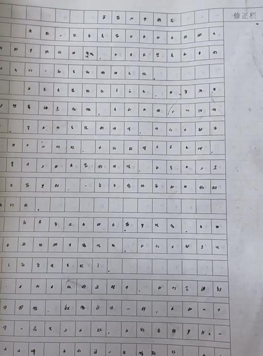 摩斯密码小学生玩的,小学生摩斯密码怎么学