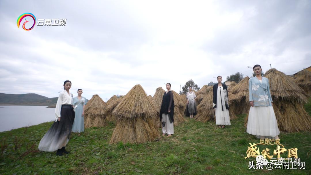 穿在身上的乌蒙磅礴｜《丝路云裳盛装中国》云南卫视今晚21:06播出