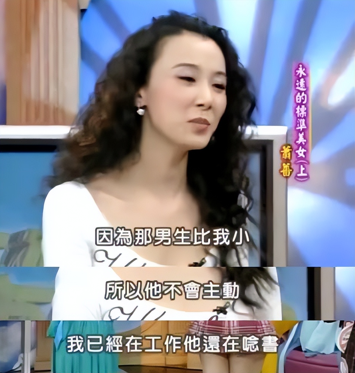 台湾第一清纯玉女,台湾第一漂亮的少女